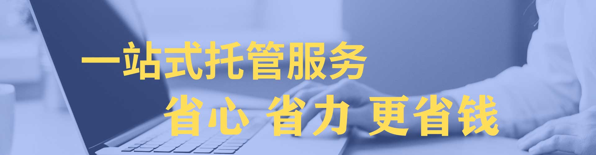 万全信息流大师